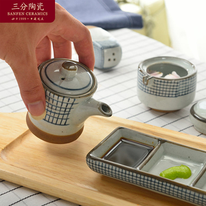 三分烧创意日式餐厅餐具手绘格子系列油壶调料瓶罐陶瓷醋瓶调味罐