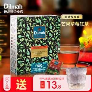 Dilmah迪尔玛芒果草莓味红茶包100片  果香红茶茶包 水果茶包