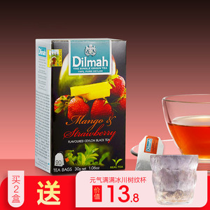 Dilmah迪尔玛F芒果草莓味红茶20袋泡茶 独立 果茶茶包 水果茶包