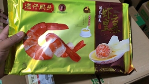 湾仔码头大云吞港式鲜虾云吞皇315g20只速冻半成品早餐馄饨面点