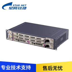 星网锐捷 SU8260 IPPBX 程控电话交换机语音网关内线支持3000门