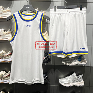 李宁CBA专业篮球系列男子吸汗舒适2024夏季新品比赛套装AATU017