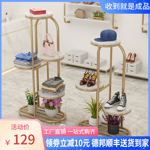 服装店橱窗展示架网红店装修鞋店落地式包包架鞋架铁艺女装店货架