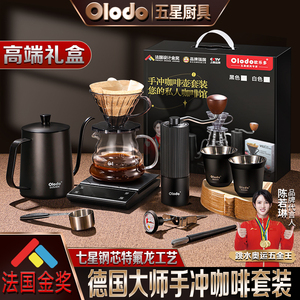 手冲咖啡壶套装专业器具手动磨咖啡机手摇全套工具研磨机家用小型