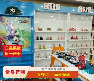 四川省新款童鞋货架展柜定做展示柜制作鞋子烤漆货柜免费量身设计