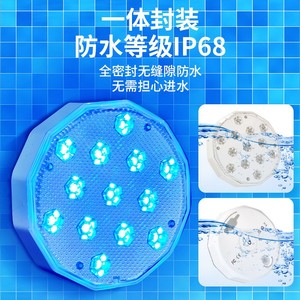 无线防水充电LED遥控潜水灯水下泳池鱼缸小夜灯装饰七彩展览壁灯