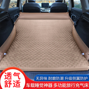 腾X D9 N7车载势充气床垫N8垫后备箱改床旅自823驾游行气床专用睡