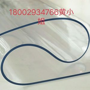 桌面胶板 透明PVC软胶板 台面橡胶垫板0.3-5mm透明PVC软板 水晶板