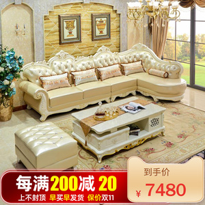 欧式真皮转角沙发组合客厅头层牛皮小户型简约贵妃实木法式皮沙发