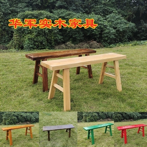 实木板凳长条凳柏木条凳四方凳原木色板凳条形凳仿古凳木制全实木