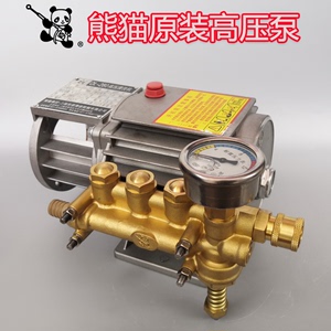 上海熊猫280/380家用高压清洗机洗车机刷车泵配件铜高压泵头总成
