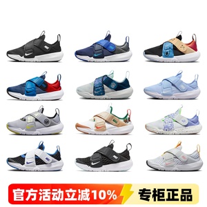 正品耐克Nike24年新款儿童鞋男童女童宝宝魔术贴跑步鞋休闲运动鞋