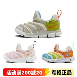 正品耐克Nike夏季新款毛毛虫儿童鞋男女童软底透气网面休闲运动鞋