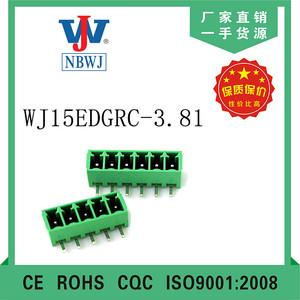 3.81间距 插拔式接线端子 厂家直销WJ15EDGRC-3.81 弯针