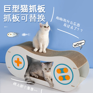 猫抓板巨型猫爬架一体双层游戏机纸箱窝瓦楞纸内芯可替换猫咪玩具