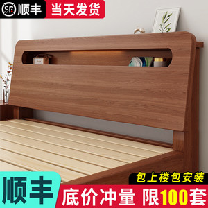实木床现代简约双人床1.5米工厂直销出租房家用主卧1.2米单人床架