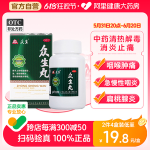【泰国蛇毒解毒丸】泰国蛇毒解毒丸品牌、价格 - 阿里巴巴