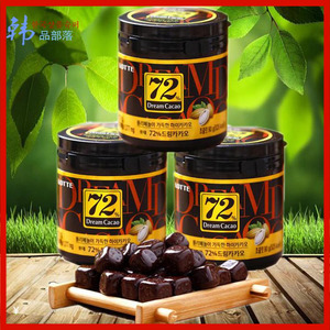 韩国进口零食品LOTTE乐天72%巧克力56%脆米高纯黑巧克力豆86g罐装