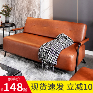 沙发小户型北欧简约现代网红简易出租房单人双人皮艺公寓客厅沙发