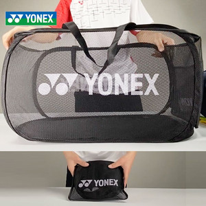 YONEX/尤尼克斯收纳篮多功能大容量羽毛球拍收纳包可折叠官方正品