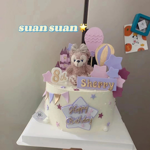 网红烘焙装饰雪莉攻蛋糕摆件生日韩式ins生日蛋糕插件甜品台装扮