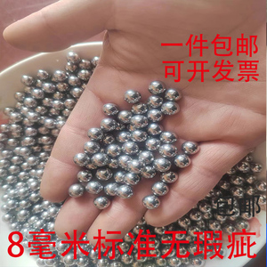 5斤传统铁砂钢珠全铁配重铁砂粉沙包铁砂包均匀量大从优钢珠大全