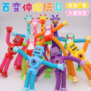 爆款百变长颈鹿伸缩机器人玩具夜市地摊发光玩具儿童吸盘互动玩具