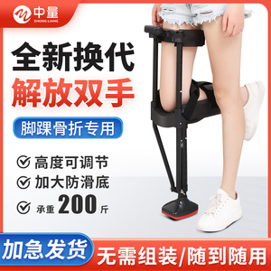 医用防滑拐杖踝关节骨折扭伤摔伤辅助行走器单腿伸缩助步器助行器