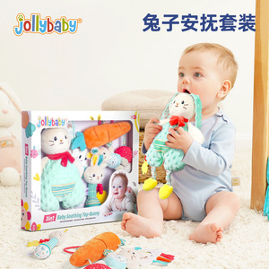 jollybaby新生婴儿玩具手摇铃牙胶玩偶兔子安抚巾礼盒套装满月礼