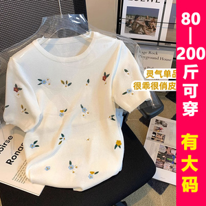 2023新款刺绣短袖t恤女夏季薄款冰丝针织衫大码胖mm200斤绣花上衣