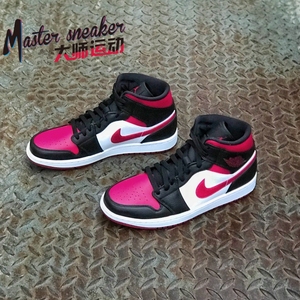 Nike Air Jordan 1 Mid AJ1中帮小黑红黑绿脚趾554724-066-067