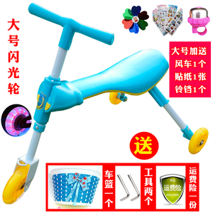 大小号折叠螳螂车1-3-6岁宝宝滑滑学步车儿童三轮踏步滑行扭扭车