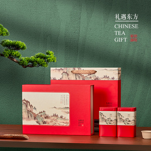 新款通用年货礼盒茶叶包装盒红茶绿茶正山小种大红袍半斤一斤空盒