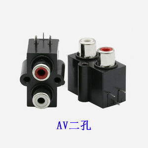 AV2-8.4-7A 2孔密封型RCA2孔3脚同芯插座音频AV4-8.4-22莲花座4孔