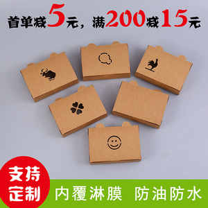 韩式炸鸡盒牛皮纸打包盒外卖小吃油炸薯条食品包装盒子一次性纸盒