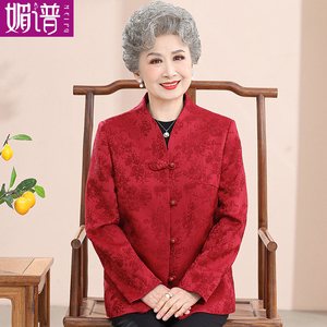 奶奶春装薄外套新中式妈妈装国风老年人女唐装老太太喜庆寿宴衣服