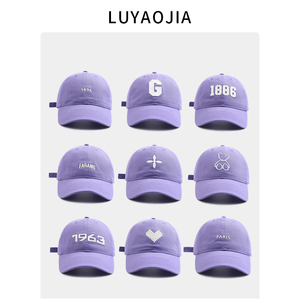 一些显白紫色系列棒球帽女韩版新款软顶甜美百搭日系休闲鸭舌帽子