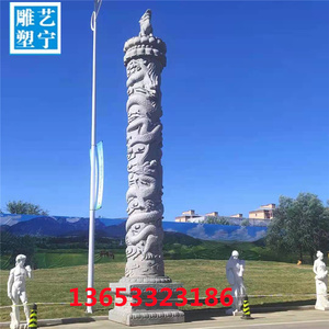 石雕文化柱天然晚霞红门柱汉白玉盘龙柱复古柱花岗岩广场公园雕塑