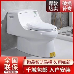 科勒家用马桶K-3722T/K-8688T/K-3983T五级旋风虹吸式坐便器