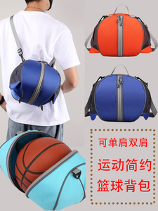 篮球袋收纳包运动背包蓝球网兜包球袋学生儿童足球网带袋子单双肩