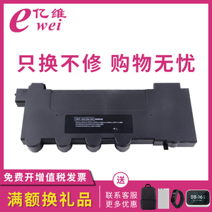 亿维适用奔图CP2510DN废粉盒CP2515DN废粉仓CP5155 CM7115DN CP2500DN CM7000FDN CWT-350 355收集器