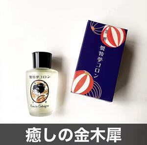 金木犀香水 金木犀香水品牌 价格 阿里巴巴