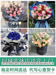 上海市浦东新区航头祝桥泥城镇花店同城送老婆女友妈妈女神节玫瑰