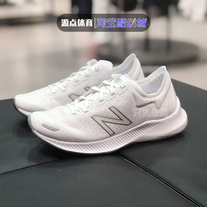 NB/NEW BALANCE PESU系列女鞋男鞋白色休闲运动跑鞋 MPESUCW LK1