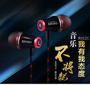 诗博荣耀重低音耳机入耳式通用于华为小米手机电脑金属带麦线控