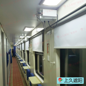 上海久翊供应火车列车遮阳窗帘自动遮光帘弹簧卷帘在线询价
