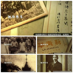 YG53- 中国近代史战争记录片甲午鸦片战役打包 视频素材_超清
