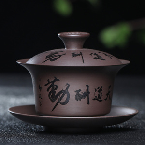 紫砂三才杯盖碗单个茶碗带盖泡茶杯大号防烫复古陶瓷功夫茶敬茶碗