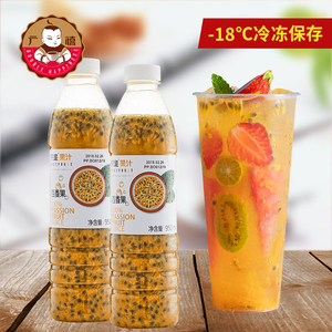 永大只是百香果汁原汁950ml 冷冻果汁非浓缩果汁珍珠奶茶店原料