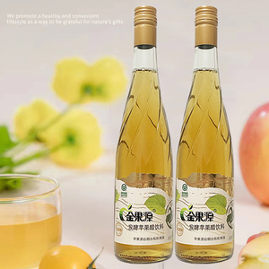 金果源 果汁二次发酵苹果醋饮料整箱不添加650ml*6玻璃大瓶装饮品